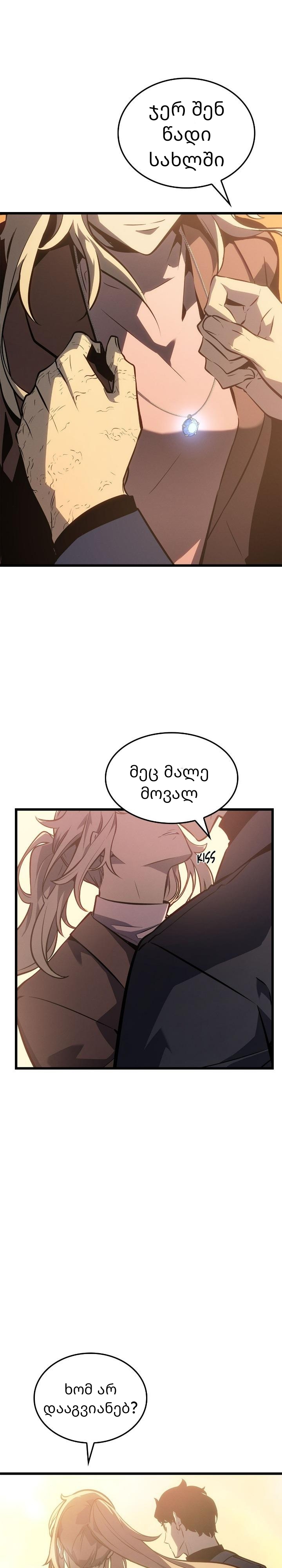 Page (25)